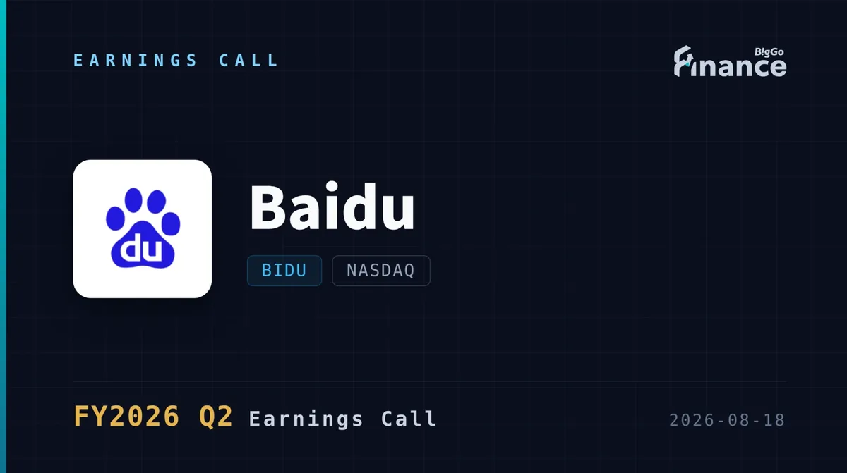BaiduのGPUクラウド収益が283%増、総収益は4%減