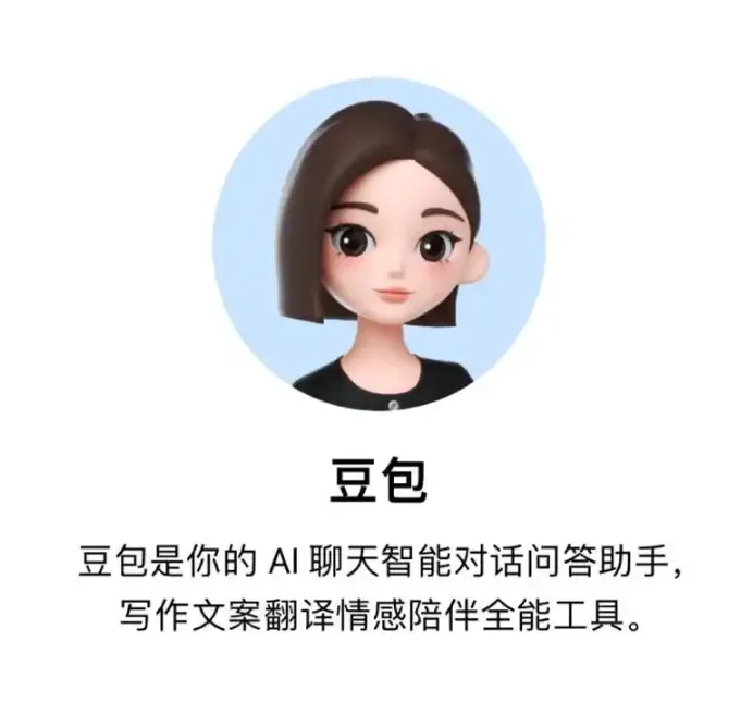 ByteDanceとAlibaba、中国の擬人化AI新法によりAIコンパニオン機能を7月15日終了