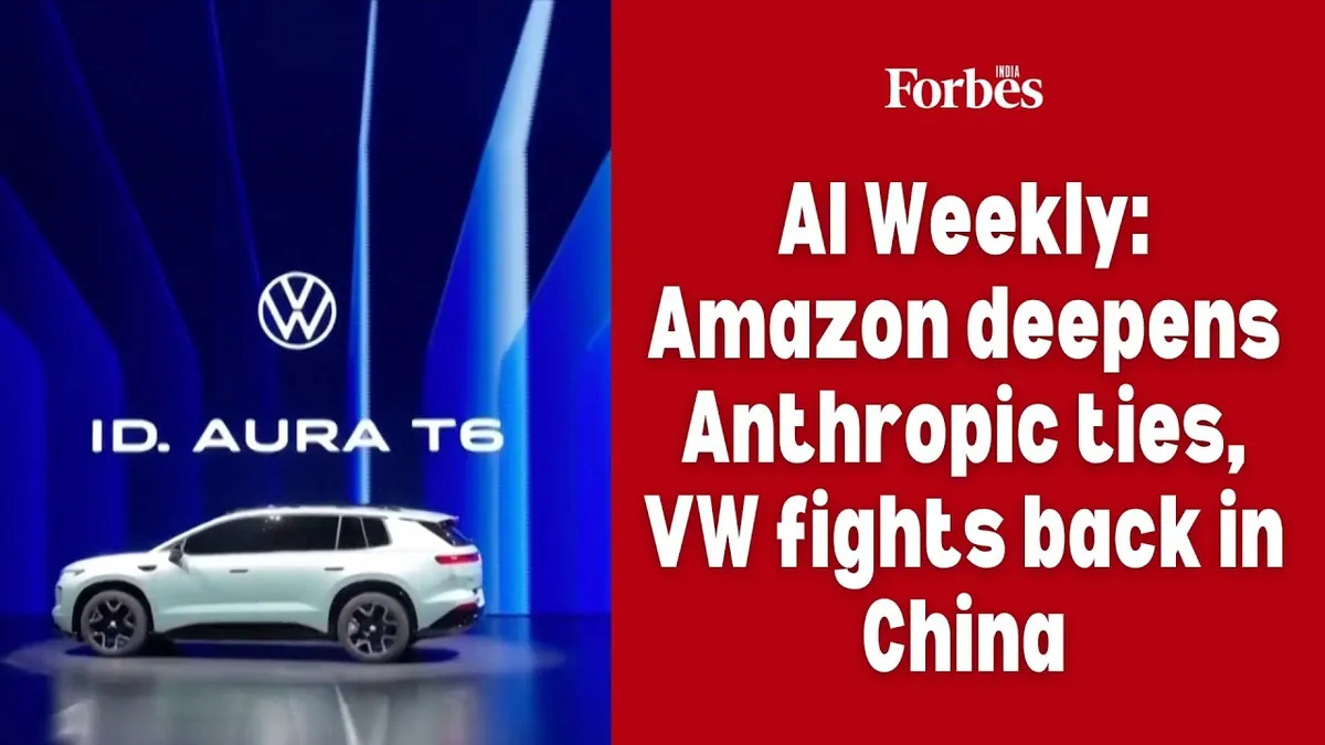 AIウィークリー：Amazon、Anthropicとの関係を深化。VW、中国で反撃