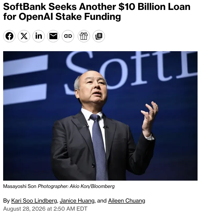 ソフトバンク、OpenAI株のリファイナンスで2回目の100億ドル融資を協議
